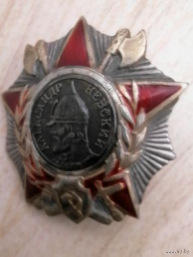 Орден Александра Невского копия