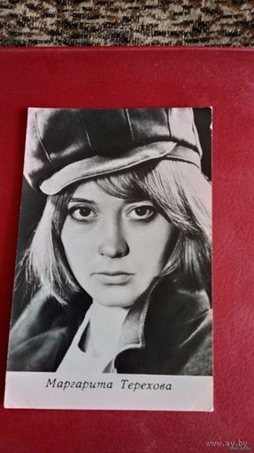 Актриса МАРГАРИТА ТЕРЕХОВА