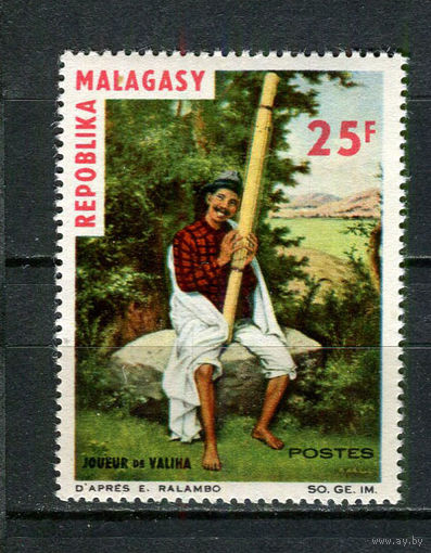 Малагасийская республика - 1965 - Национальные музыкальные инструменты - [Mi. 532] - полная серия - 1 марка. MNH.  (Лот 44JA)-TG3P53