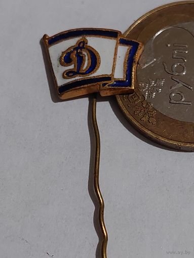 Значок " Динамо т.м. "