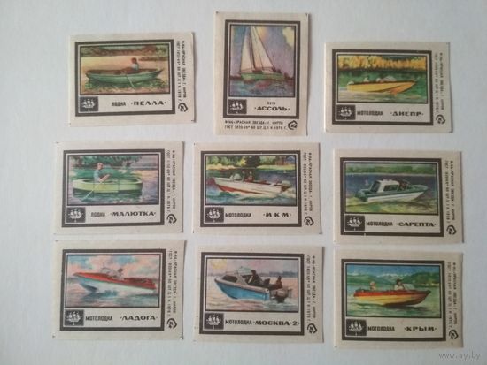Спичечные этикетки ф.Красная звезда. Прогулочные суда. 1976 год