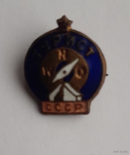 Турист СССР