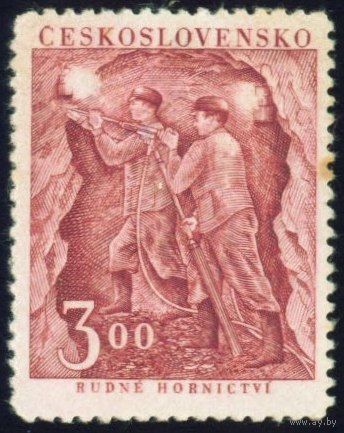 День шахтера Чехословакия 1951 год 1 марка