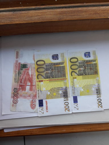 Сувенирные банкноты