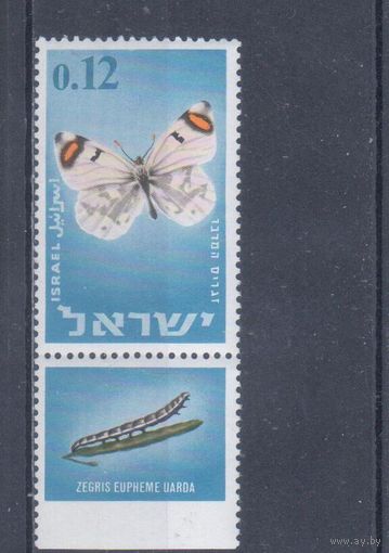 [1839] Израиль 1965. Фауна.Бабочка. MNH