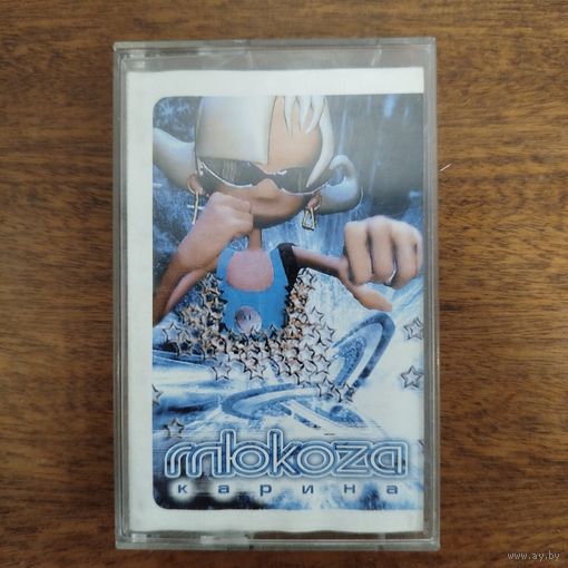 Глюкоза "Карина"