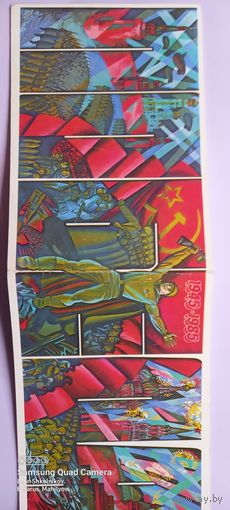 Приглашение. 25 летие Могилёвского духового оркестра Дворца пионеров . ПРОДАЮ.