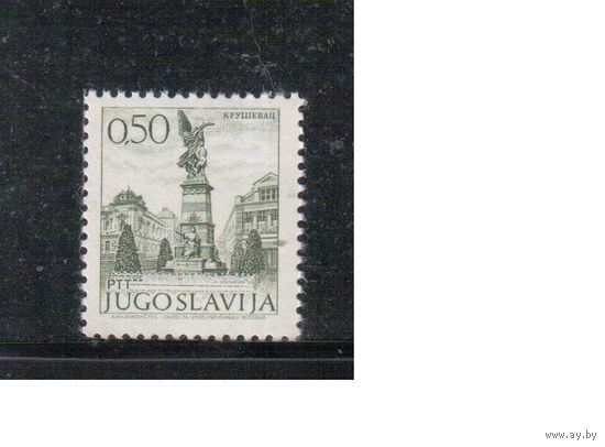 Югославия-1972(Мих.1476у)  ** ,  Стандарт, Архитектура