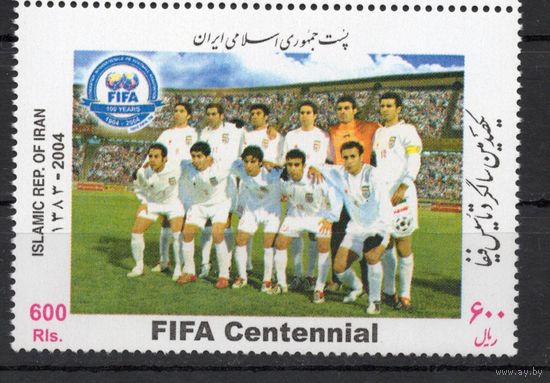 Иран 2004. Футбол FIFA 1 марка (2966)