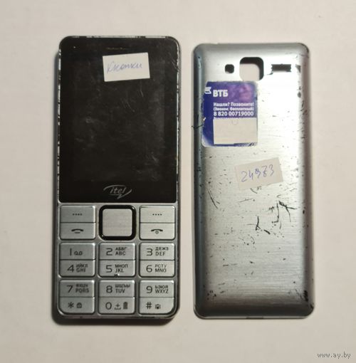 Телефон Itel it5630. 24973