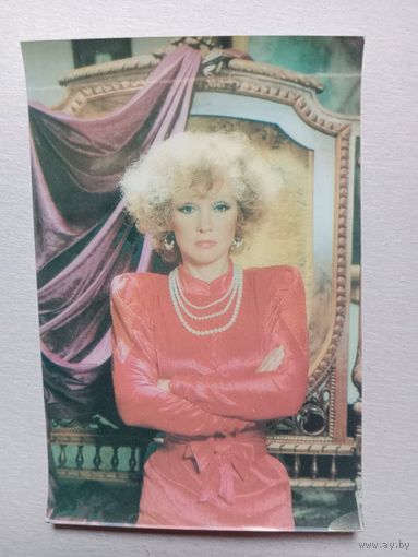 Стереокалендарик 1992