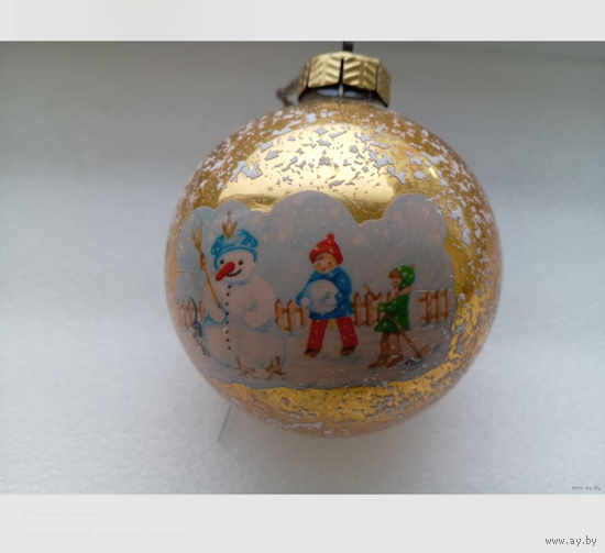 Игрушки новогодние Шар ГДР