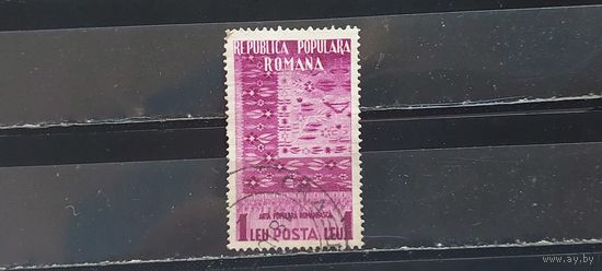 РАСПРОДАЖА РУМЫНИЯ 1953г. Гаш.