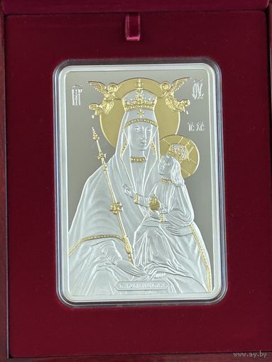 Икона Пресвятой Богородицы "Белыничская" 500 рублей. 2014