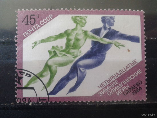 1984 Олимпиада в Сараево, концевая, фигурное катание