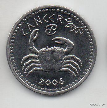 РЕСПУБЛИКА СОМАЛИЛЕНД. 10 ШИЛЛИНГОВ 2006. ЗНАКИ ЗОДИАКА. РАК
