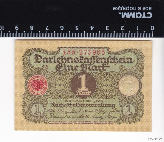 1 МАРКА 1920 ГЕРМАНИЯ ВЕЙМАР