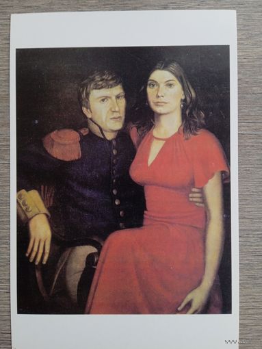 Назаренко. Портрет в маскарадном костюме (Автопортрет)