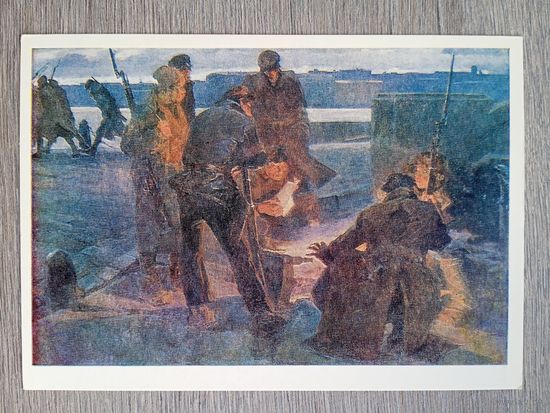 Никонов. Октябрь