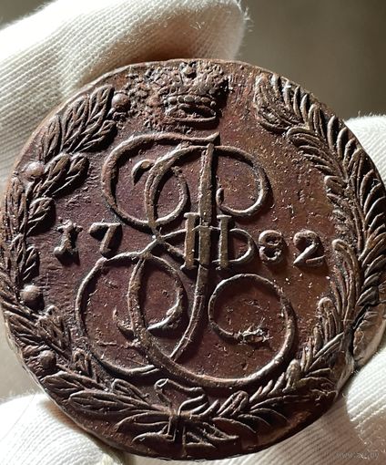 5 копеек 1782 ЕМ с МЦ.Кладовая.Состояние!!!