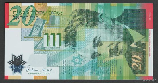 Израиль 20 шекелей 2008 года. Юбилейная. Тип Р-63. Состояние UNC