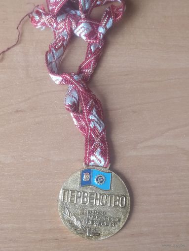 Медаль ВДСО, " Трудовые резервы"