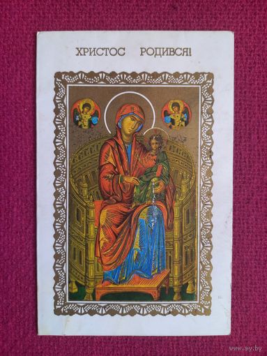 Христос Родился. США-Италия-Украина.