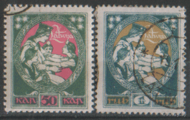 ГВ. ЛАТ. С. 38/39. 1920. Гаш.