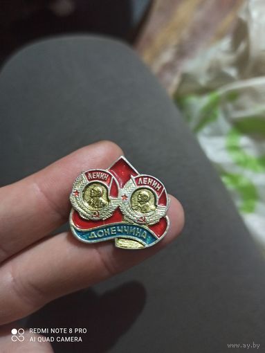 Значок Ленин Донеччина