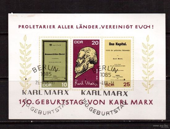 ГДР-1968, (Мих.Бл.27) гаш., К. Маркс\Н1 34