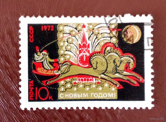 Ссср