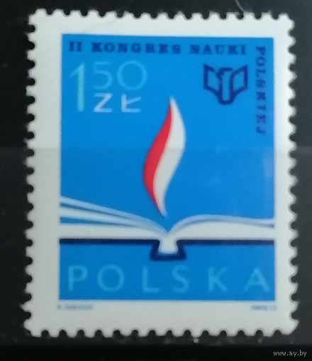 Польша 1973 Конгресс Польской науки