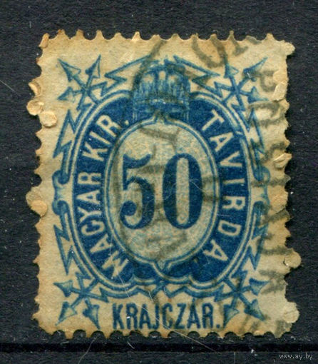 Австро-Венгерская империя - 1874г. - телеграфская марка, 50 kr - 1 марка - гашёная. Без МЦ!