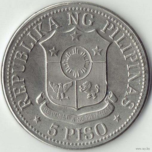 Филиппины 5 писо, 1975 UNC