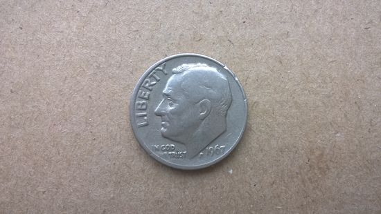 США 1 дайм, 1967г. (К-U-)
