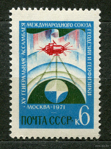 Геодезический и геофизический союз. 1971. Полная серия 1 марка. Чистая