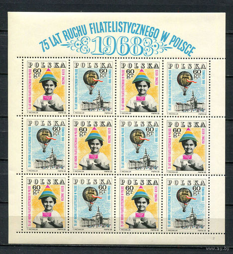 Польша - 1968 - 75 лет польской филателии - [Mi.1852-1853kb] - 1 малый лист. MNH.  (Лот 96Db)