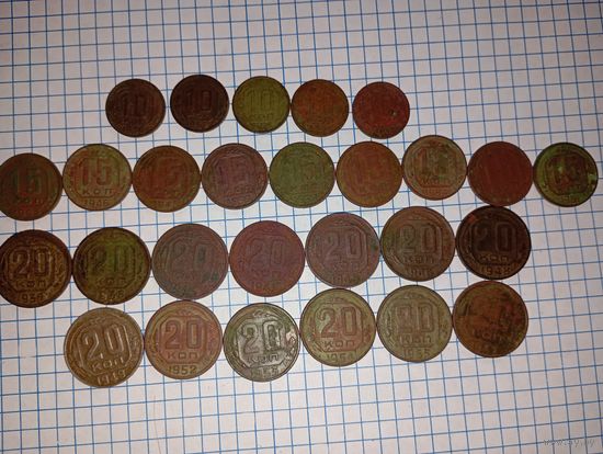 10,15,20 коп до 1961 (27шт)