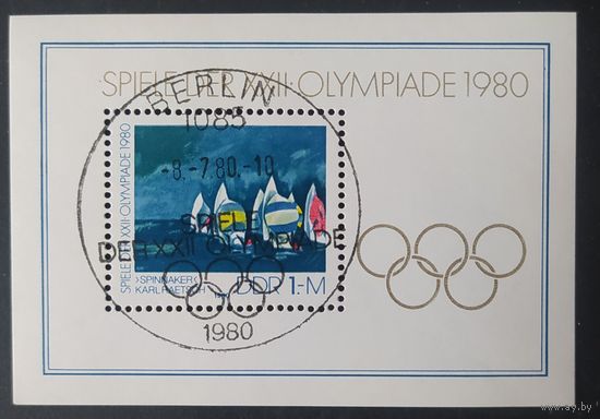 ГДР 1980 блок олимпиада регата