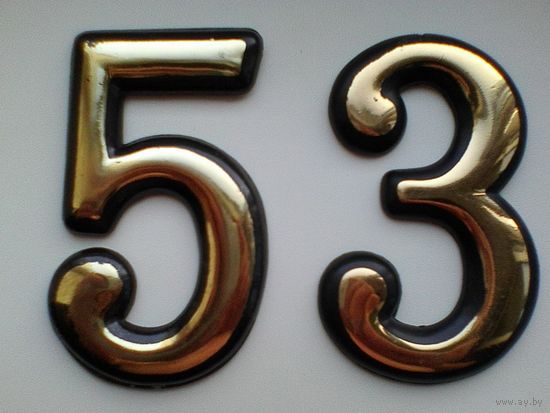 Цифры на Входные Двери - "3 и 5" - Наклееваюсчиеся - Размеры: 6/10 см.