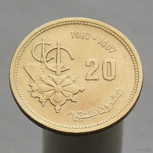 Марокко 20 сантимов 1987 серия ФАО