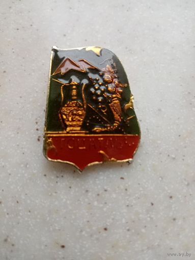 Значок ГОЦАТЛЬ
