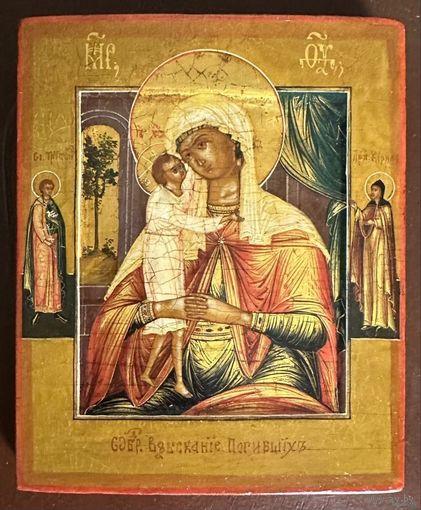 Взыскание погибших Пресвятая Богородица. Палех. 1850-1870г.г. Предстоящие Тихон и Кирилл. Размер 11х13.5 см.