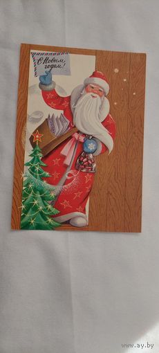 Открытка чистая