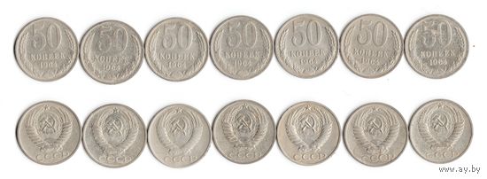 СССР 50 копеек  1964 года