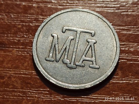 Жетон телефонный МТА Калининград. Парусник