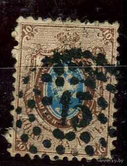 Российская империя - 1858 - Герб 10 к. (перф. 12 1/4: 12 1/2) - (гашение 15 - Иркутск) - [Mi.5] - 1 марка. Гашеная.  (LOT AD6)