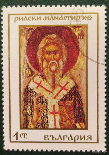 Болгария 1968 икона, живопись .