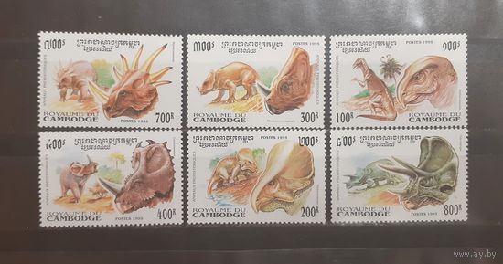 Камбоджа. 1995 год. Фауна. Динозавры (871)