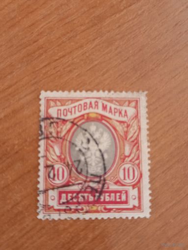 1906 Россия вертикальное верже герб  (2-4)